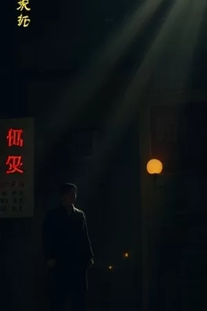 春分那天的信里摊开在木桌上的手写信纸