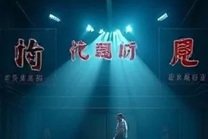 山城食光记里凌晨四点开门的街边面摊灶台特写